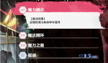 暗喻幻想吃魔的职业有哪些