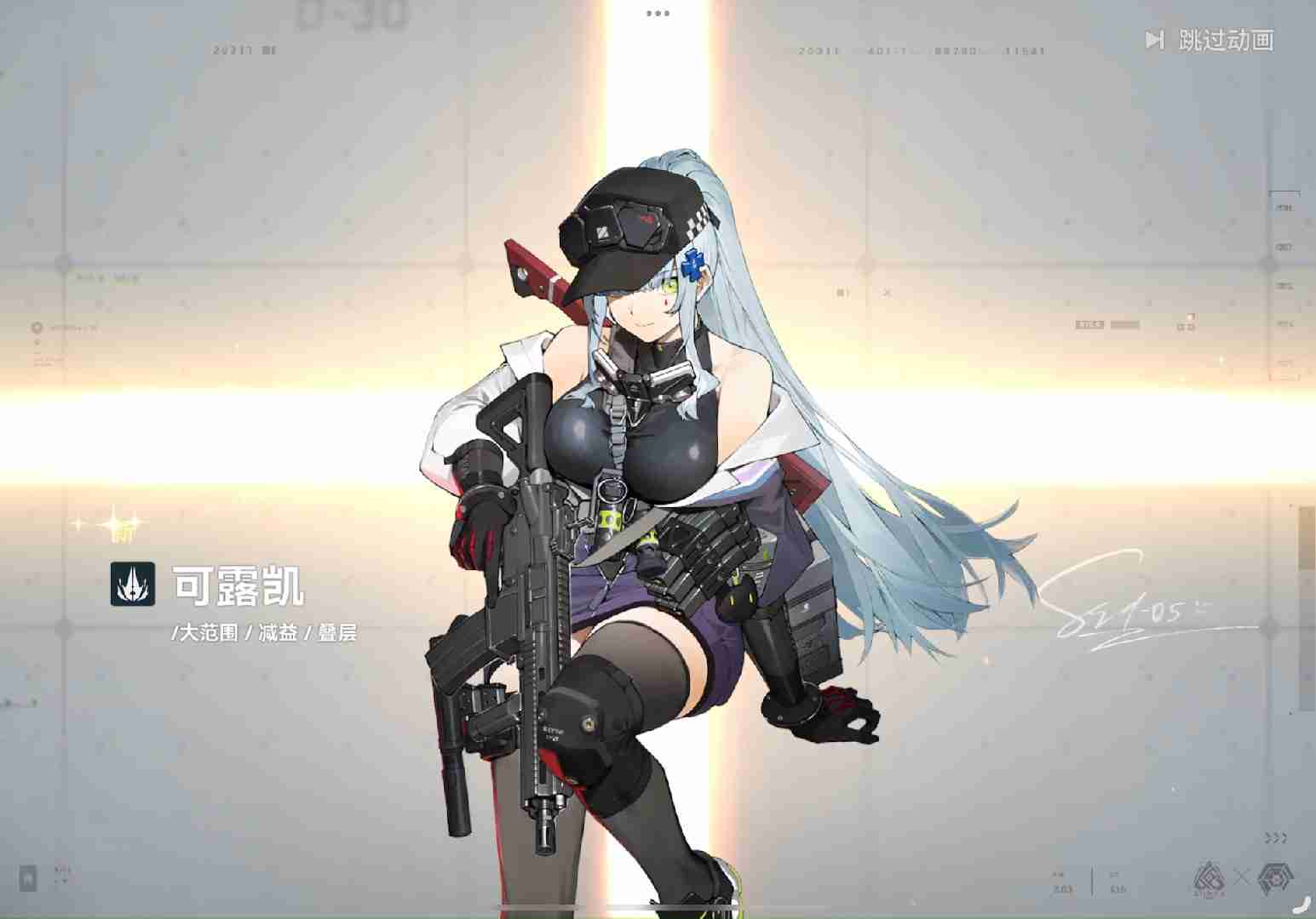 少女前线2可露凯值得抽吗