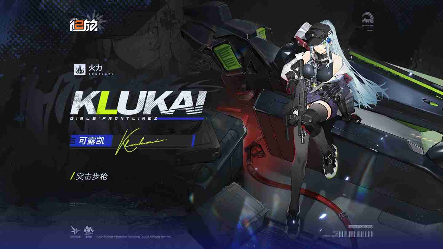 少女前线2可露凯值得抽吗