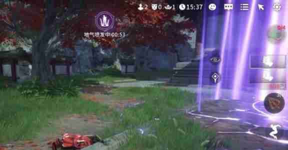 永劫无间手游地气是什么