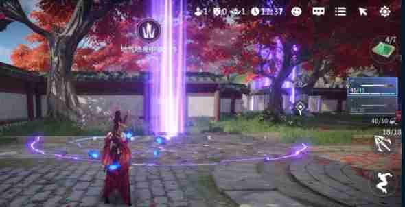 永劫无间手游地气是什么