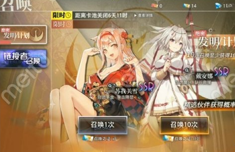 梦的第七章新手抽什么好 新手前期抽卡建议