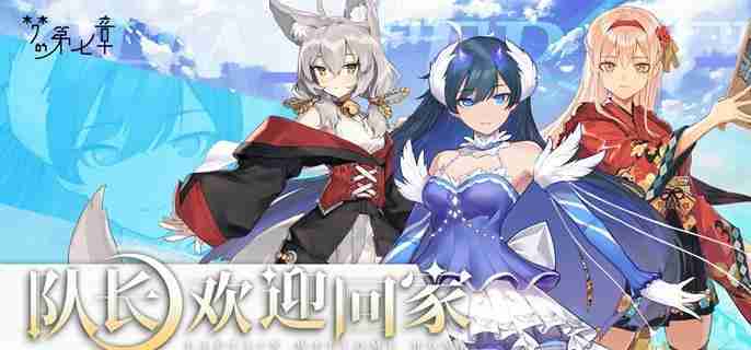 梦的第七章新手抽什么好 新手前期抽卡建议