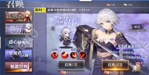 梦的第七章新手抽什么好 新手前期抽卡建议