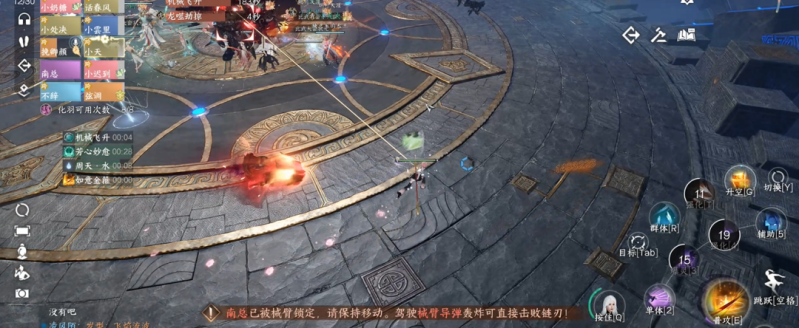 逆水寒手游英雄难度墨不逆怎么打