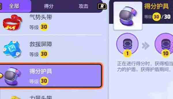 宝可梦大集结携带物怎么选 携带物选择推荐