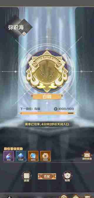 失落四境开局怎么玩