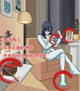 疯狂爆梗王心理咨询怎么过关 疯狂爆梗王心理咨询通关攻略
