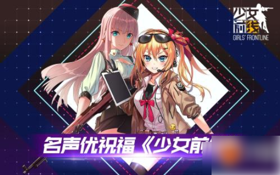 少女前线怎么看格林娜好感度 少女前线格琳娜好感度介绍-格琳娜如何增加好感度