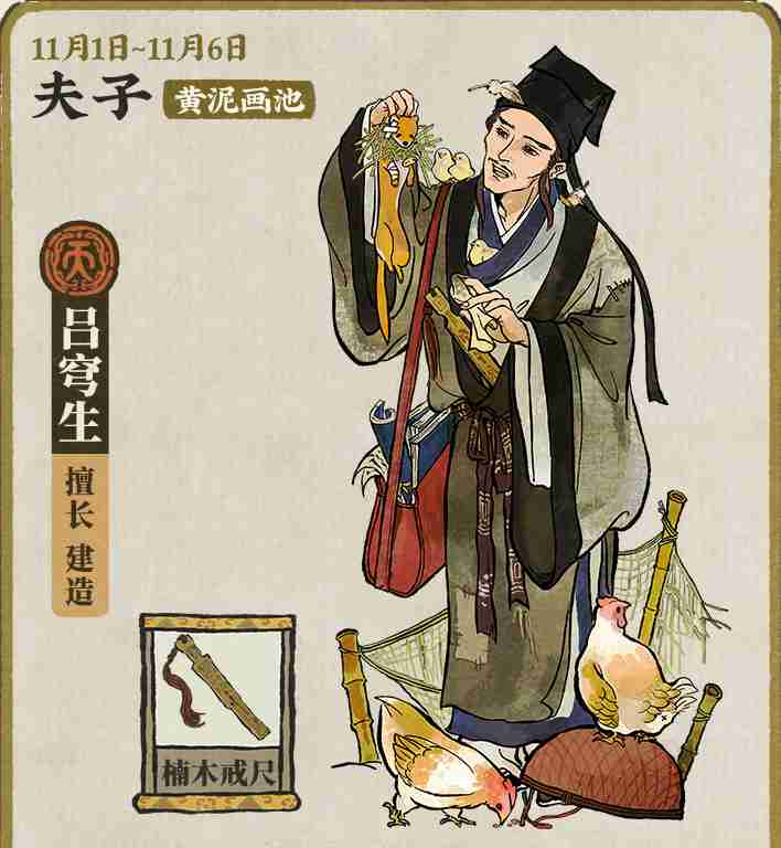 江南百景图江南秋已老任务如何完成 江南百景图江南秋已老玩法攻略