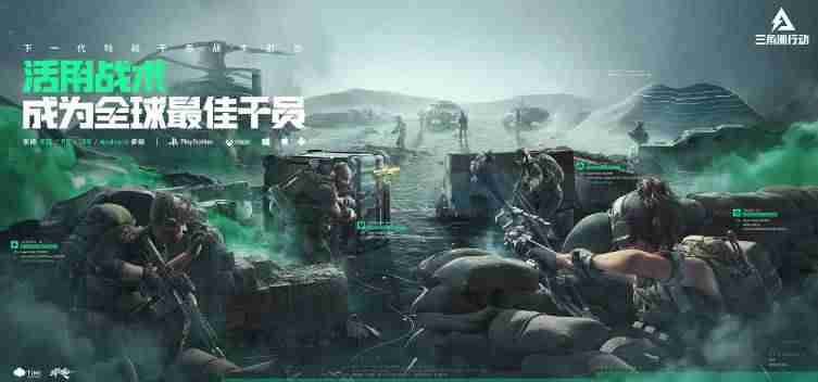 三角洲行动图文攻略大全最新 三角洲行动新手入门必看攻略