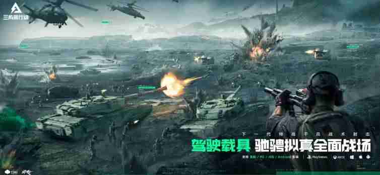 三角洲行动图文攻略大全最新 三角洲行动新手入门必看攻略