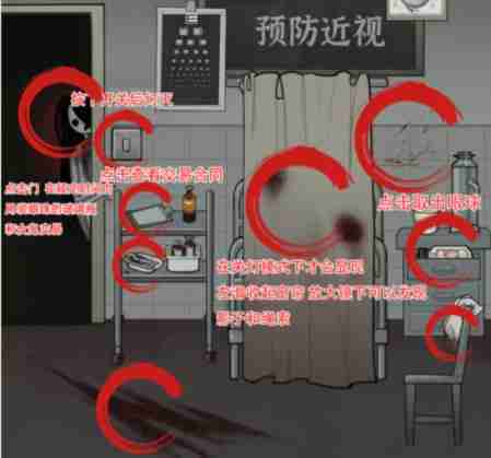 疯狂爆梗王恐怖医院怎么过关 疯狂爆梗王找出医院的十四处恐怖点通关攻略