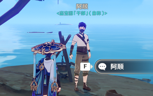 原神广海的守望怎么做 原神广海的守望成就攻略