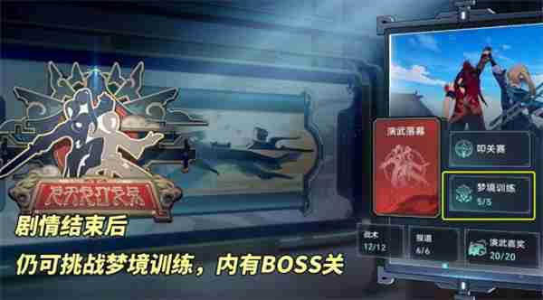 崩坏星穹铁道LinealChampion成就怎么达成 崩坏星穹铁道LinealChampion成就完成技巧