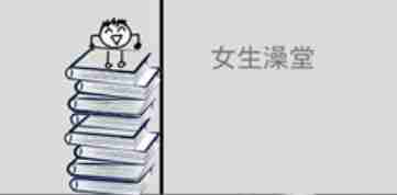 蠢蠢神大冒险人生冒险第10关怎么过 蠢蠢神大冒险人生冒险第10关图文攻略