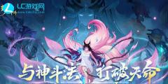 封神幻想世界平民玩什么职业好玩 封神幻想世界职业推荐