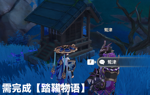 原神险恶的教喻怎么做 原神险恶的教喻成就攻略