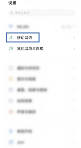vivo手机怎么修改手机卡名称_编辑手机卡名称方法介绍