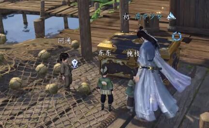 逆水寒废村探秘任务怎么做 废村探秘任务通关方法