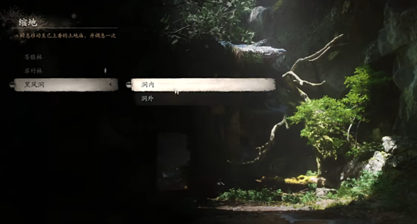 黑神话悟空黑风山三冬虫在哪得 黑风山三冬虫获取攻略