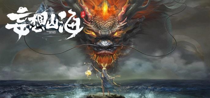 妄想山海宠物怎么快速回血 宠物快速回血攻略