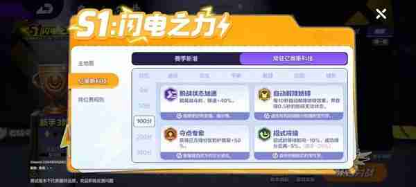 宝可梦大集结亿奥斯科技怎么选 亿奥斯科技选择推荐