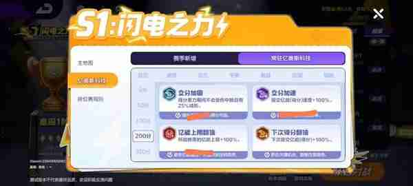 宝可梦大集结亿奥斯科技怎么选 亿奥斯科技选择推荐
