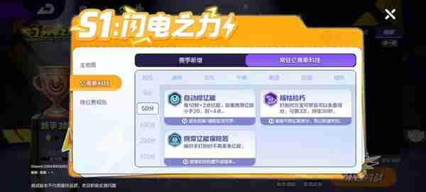 宝可梦大集结亿奥斯科技怎么选 亿奥斯科技选择推荐