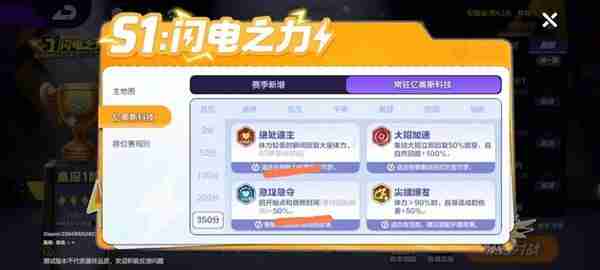 宝可梦大集结亿奥斯科技怎么选 亿奥斯科技选择推荐