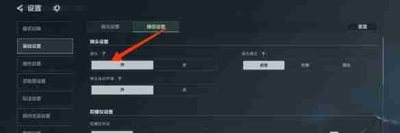 三角洲行动怎样设置探头 三角洲行动启探头方法介绍