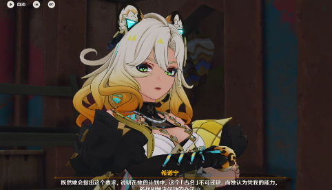 原神镜与谜烟的彼方怎么过 原神镜与谜烟的彼方通过方法