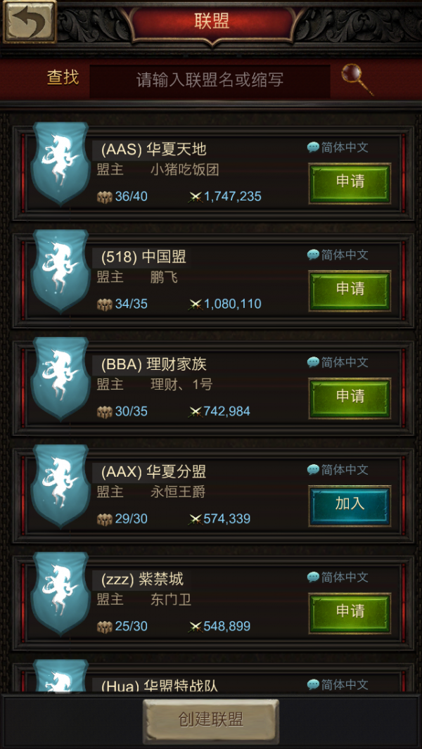 战火与秩序怎么解散士兵 战火与秩序士兵解散-士兵卡给多少士兵