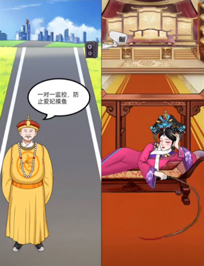 我是显眼包整顿后宫如何通关 抖音我是显眼包整顿后宫图文攻略