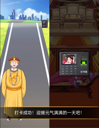 我是显眼包整顿后宫如何通关 抖音我是显眼包整顿后宫图文攻略