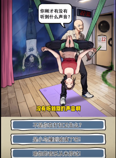 隐秘的档案惊心动魄怎么过关 隐秘的档案惊心动魄通关攻略