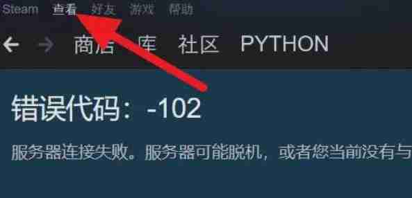steam家庭共享怎么开启2024 家庭共享开启方法2024