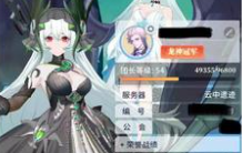 命运圣契团长等级怎么快速提升 命运圣契团长等级快速提升方法