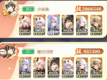 命运圣契团长等级怎么快速提升 命运圣契团长等级快速提升方法