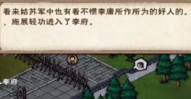 烟雨江湖青蛾功怎么获取 烟雨江湖青蛾功获取攻略