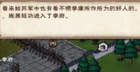 烟雨江湖青蛾功怎么获取 烟雨江湖青蛾功获取攻略