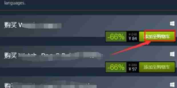 steam账号不符合添加好友功能怎么办 不符合添加好友功能解决办法