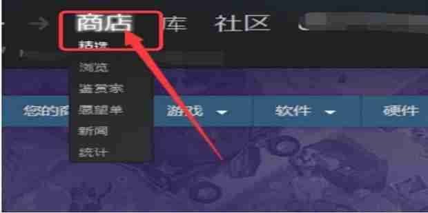 steam账号不符合添加好友功能怎么办 不符合添加好友功能解决办法