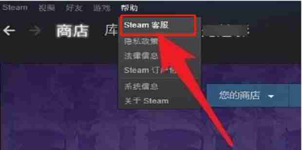 steam账号不符合添加好友功能怎么办 不符合添加好友功能解决办法
