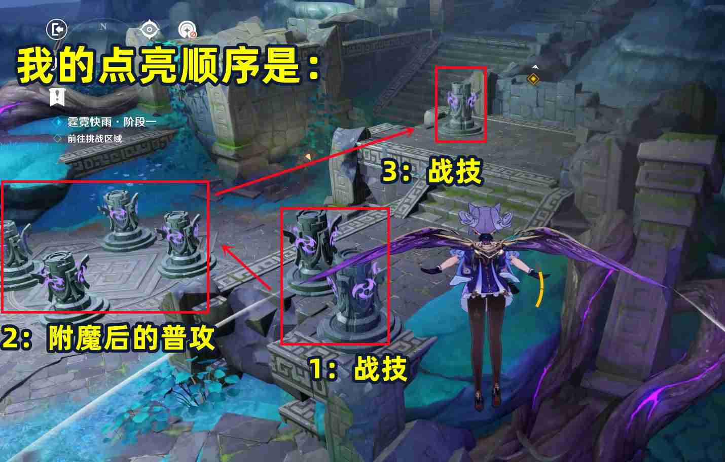 原神刻晴绘想游迹怎么获得 原神霆霓快雨获取攻略