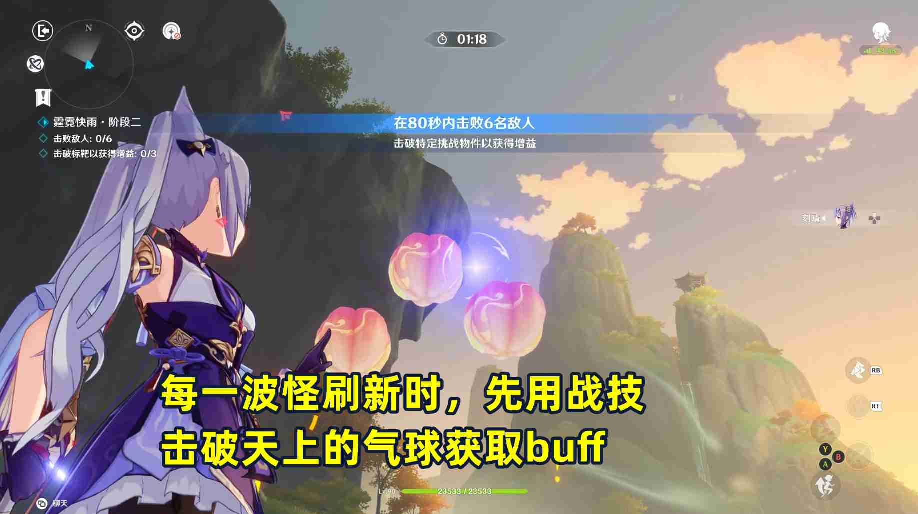 原神刻晴绘想游迹怎么获得 原神霆霓快雨获取攻略
