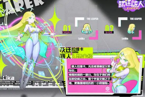 暗喻幻想探求旅人强度怎么样 暗喻幻想探求旅人强度分析