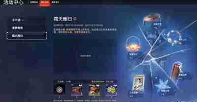 永劫无间抖音超级品牌日从哪里进入 抖音超级品牌日活动地址