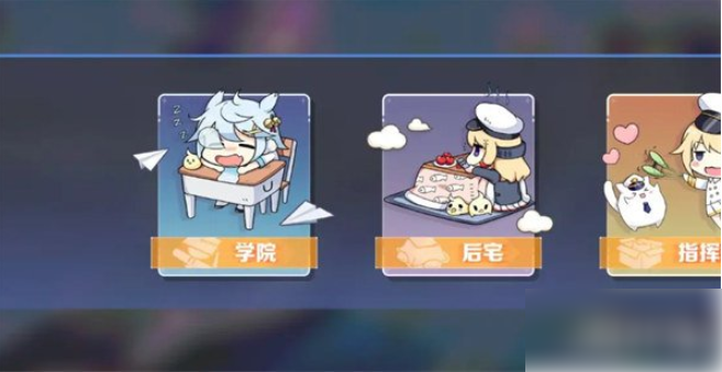 碧蓝航线怎么存油和资源 碧蓝航线石油太多了怎么办-存储方法分享