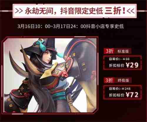 永劫无间红中头像怎么获得 红中头像获得方法